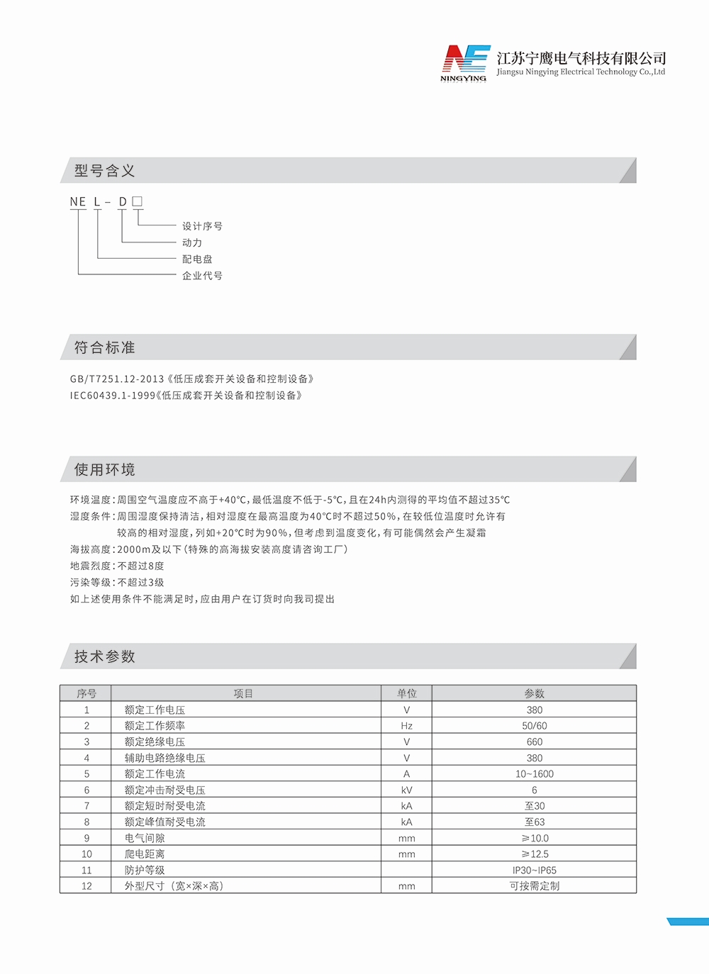 29——30-2.jpg